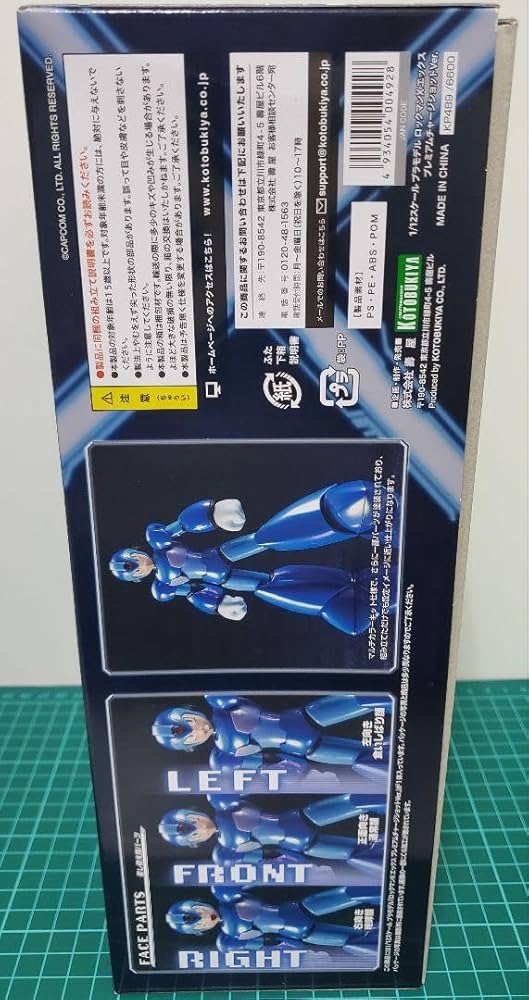 Amazon.co.jp: ロックマンX エックス プレミアムチャージ